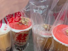 -八婆婆烧仙草(中山路店)