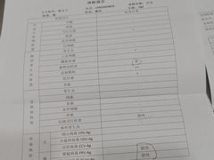 -瑞派名望志远动物医院·猫科·內科·异宠专科(直港大道店)
