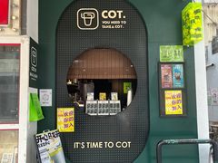 -茶月山·潮汕茶店(天河北店)