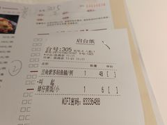 -虾饺妹·酒家(金碧店)