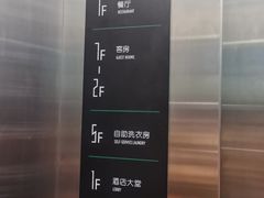 -城市便捷酒店(珠海斗门大信新都汇步行街店)