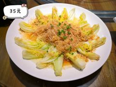 蒜蓉粉丝蒸娃娃菜-金记