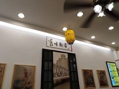 -三两春(浦三路店)