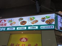 -银记肠粉店(南方医院店)