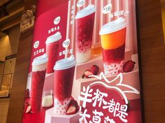 -7分甜(苏州中心店)