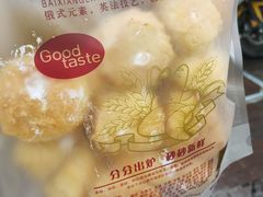 -观音桥百香林西点