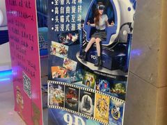 -大玩家(中原万达广场店)