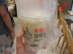 醇香豆浆乌龙茶-永和大王(广渠店)