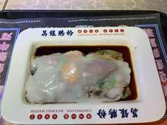 王牌肠粉-荔银肠粉(建六店)
