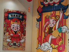 -旺来排档