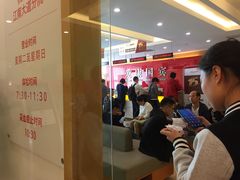 -爱康国宾体检中心(杭州滨江江南大道分院)