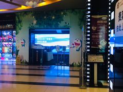-太平洋影城(紫荆店)