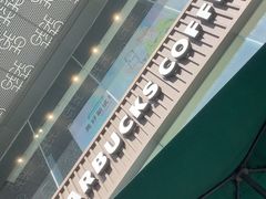 -星巴克(昆明金鹰天地店)