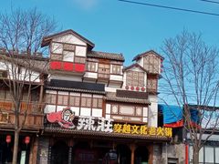 -簋街