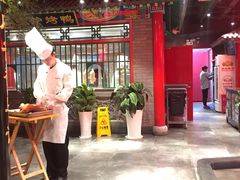 大堂-北平食府.北京烤鸭(亦庄店)