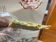 -桂香村(护国寺店)