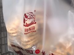 -闻酥园(青羊区文殊坊店)