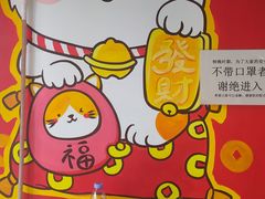 -盖小厨炸串凉皮臭豆腐(图书大厦店)