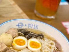 -e+粉店(康王北路店)