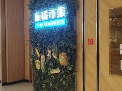 -北京清河万象汇
