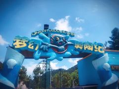 -梦幻奥陶纪景区