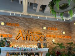 -Grande A'moo(上海万象城店)