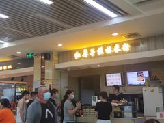 -红鼻子桂林米粉(金唐新光界店)