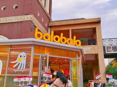 -王府井奥莱临潼小镇(临潼店)