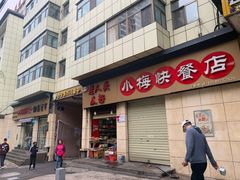 门面-交通巷小吃一条街