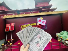 -茅山东方盐湖城景区