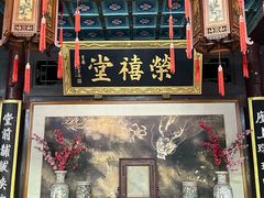 -荣国府