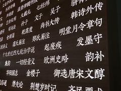 -张之洞与武汉博物馆