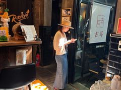 -古耳咖啡(北锣店)