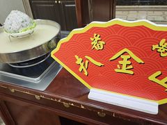 -番禺宾馆丽苑厅