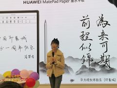 -华为智能生活馆(济南印象城)