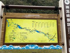 -重庆神龙峡漂流
