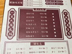 -饕老居耙牛肉(北碚总店)