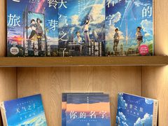 -上海书城(福州路店)