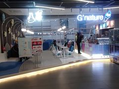 -八喜G’nature冰淇淋旗舰店