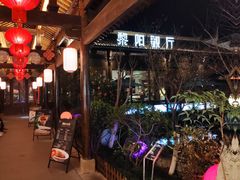 -黎阳老街