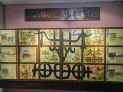 -洛阳周王城天子驾六博物馆