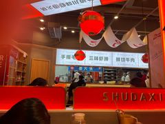 -蜀大侠火锅.川剧变脸(龙泉世茂店)