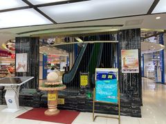 -天丰利生活MALL(和平里店)