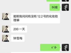 -吉田美学化妆美甲摄影培训(丽水校区)