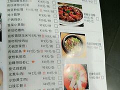 -楚灶王(徐东店)