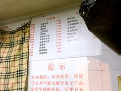 -老地方面馆(思南路店)