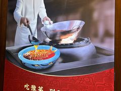-阿五黄河大鲤鱼(英协路店)