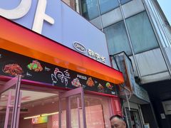 -悠个炸鸡(南京创始店)