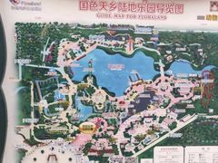 -国色天乡三期陆地乐园