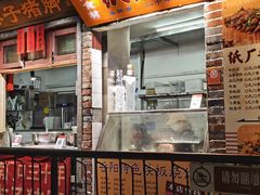 -长沙文和友(海信广场店)